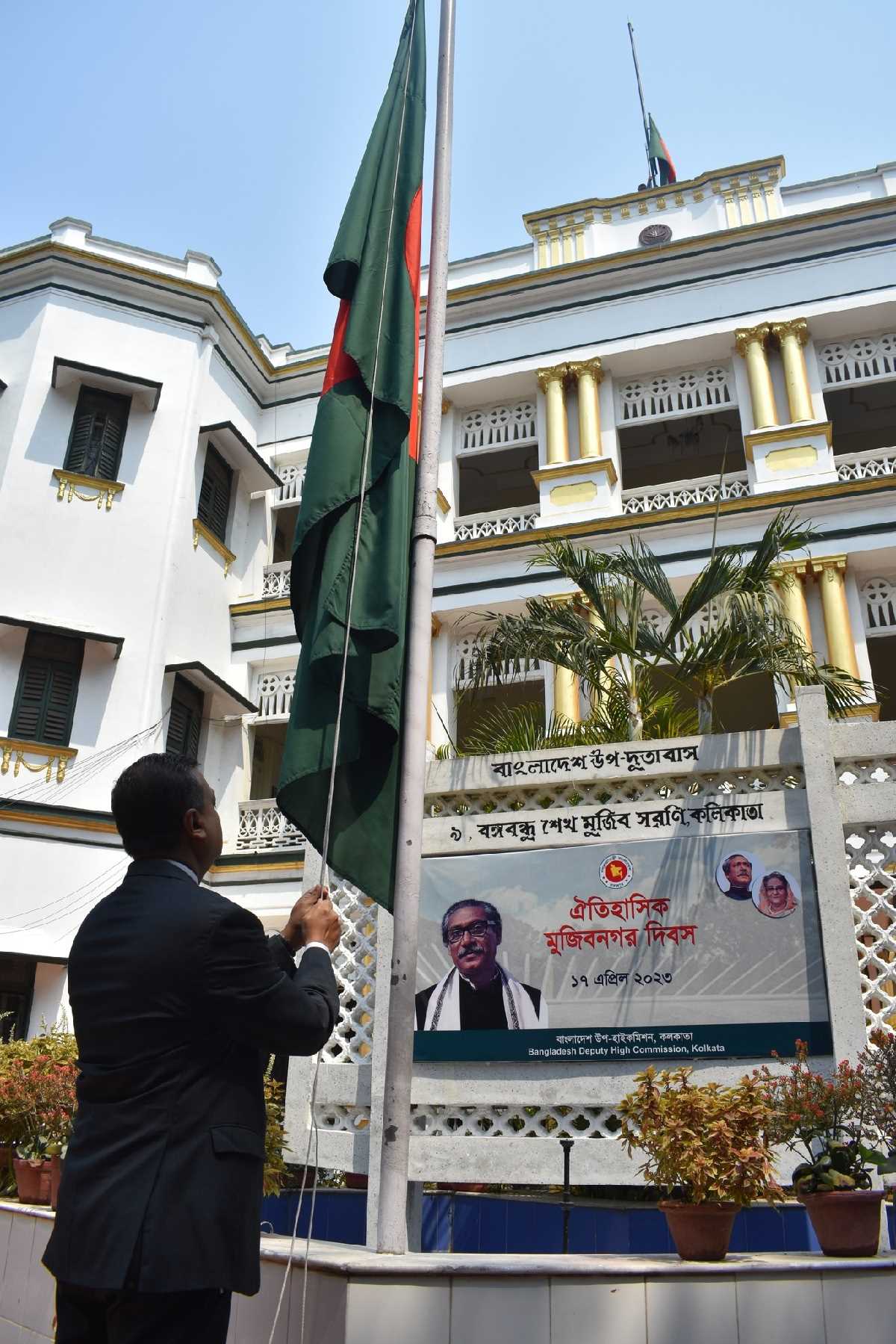 कोलकाता में बांग्लादेश उप उच्चायोग की बढ़ाई गई सुरक्षा